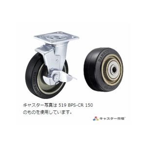 ハンマーキャスター  519BPS-CR100