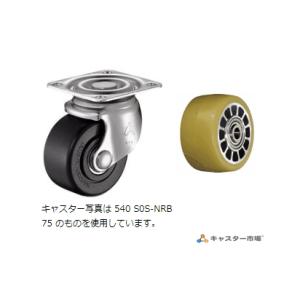ハンマーキャスター 540S0S-BAU75