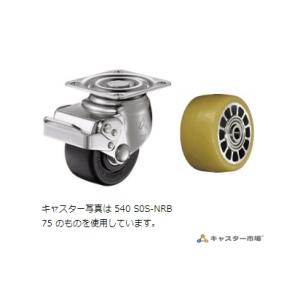 ハンマーキャスター 545S0S-BAU75