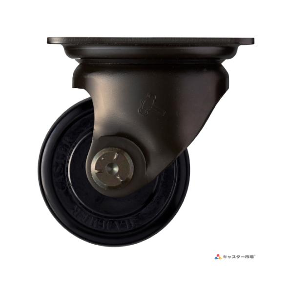 ハンマーキャスター  560S-PB65