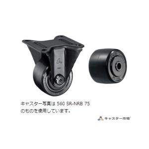 ハンマーキャスター  560SR-PB65