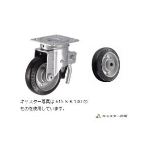 ハンマーキャスター  615S-R100