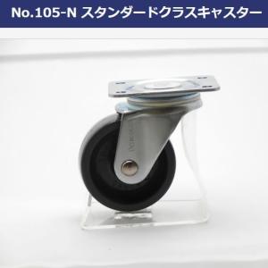 内村製作所 NO.105-N (ナイロン) ト...の詳細画像1