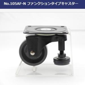 内村製作所 NO.105AF-N = タキゲン...の詳細画像1