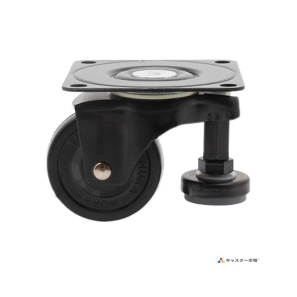 内村製作所　NO.105AF (アジャスターフット付)　トラック型　パッキングキャスター