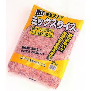ミックスライス 2kg ハマイチ : 東海つり具Y支店 - 通販 - Yahoo
