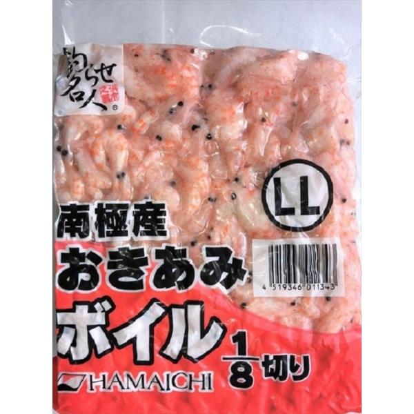 冷凍品 オキアミ (ボイル) 2Lサイズ 1.5kg オキアミブロック 船釣り 磯釣り(一回購入16...