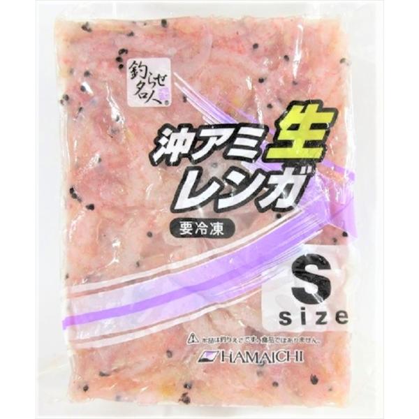 冷凍品 沖レンガ Ｓ 釣り餌 つり えさ オキアミ つけえさ 船釣り 磯釣り(一回購入30個まで)