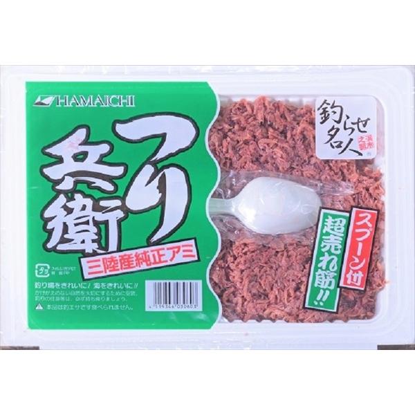 常温品 つり兵衛 <小> 釣り餌 えさ 波止 防波堤 アミエビ コマセ エサ (一回購入40個まで)