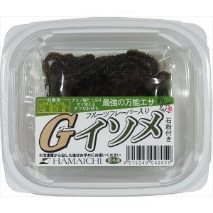 冷凍品 Ｇイソメ 釣り餌 投げ釣り イソメ 虫エサ 海上釣り堀(一回購入120個まで)