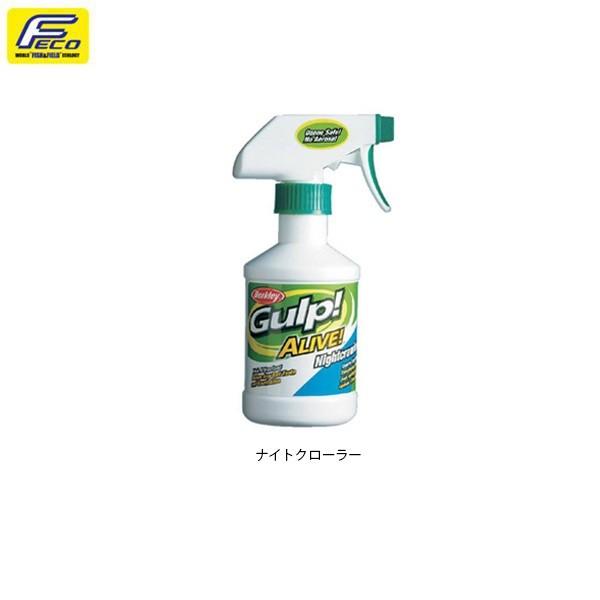 バークレイ　ＧＳＰ８−ＮＣＲ　ガルプアライブスプレーナイトクローラー