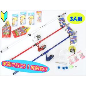 アジ サビキ釣り入門セット 初心者用ファミリーセット 家族 磯釣り セット