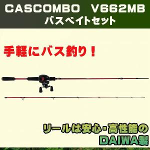 キャスティングオリジナル CASCOMBO キャスコンボ V 662MB(CM