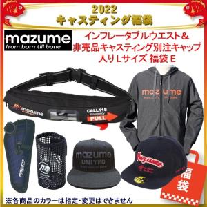 オレンジブルー ウェア 2022年 マズメ インフレータブルウエスト&amp;非売品キャスティング別注キャップ入り Lサイズ福袋E