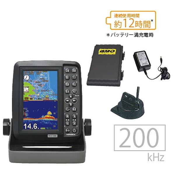 ホンデックス 魚探 ポータブルGPSプロッター魚探PS-611CN2-BMOバッテリーセット フィッ...