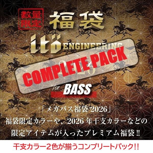 【予約品】 メガバス 2026年福袋 ITO ENGINEERING SET 干支カラー全2色コンプ...