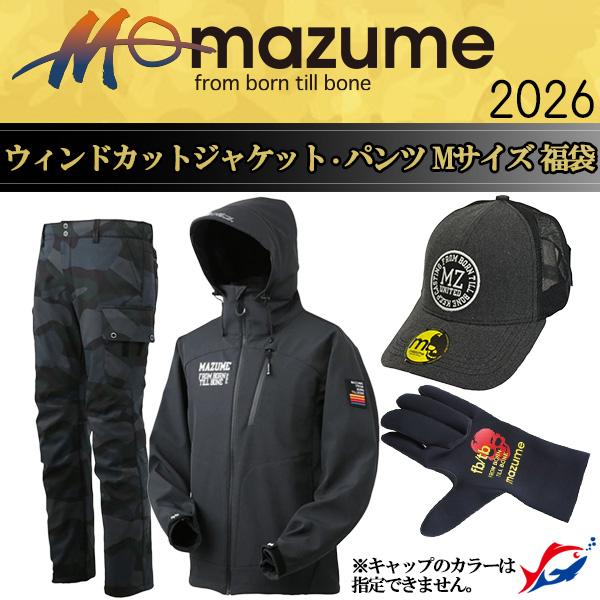マズメ ウィンドカット ジャケット・パンツ Mサイズ入りラッキーパック