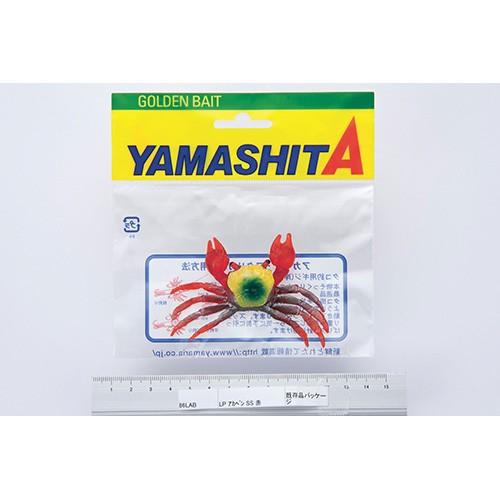 ヤマリア LP アカベン SS 赤 仕掛け