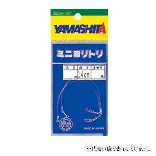 ヤマリア ミニヨリトリ 1.5mm