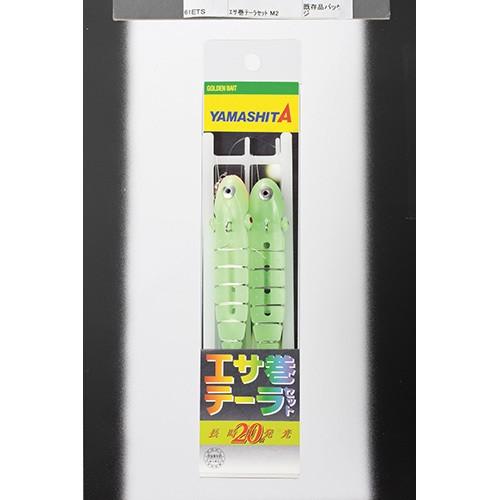 ヤマリア エサ巻テーラセット S2 仕掛け