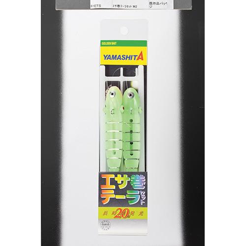 ヤマリア エサ巻テーラセット M2 仕掛け