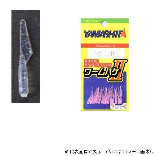 【ネコポス対象品】ヤマリア　ワームバケ２　シラス　３　Ｋ タコベイト