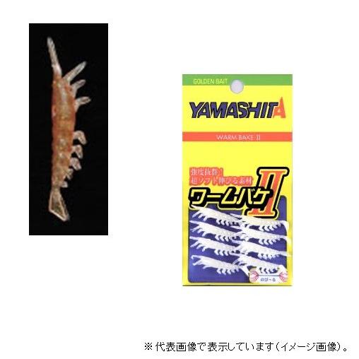 ヤマリア ワームバケ2モエビL BR タコベイト