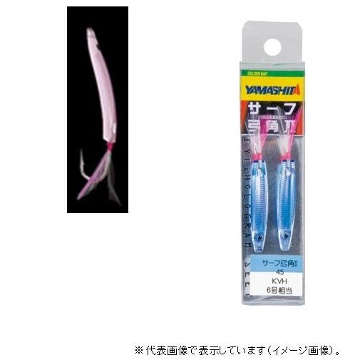 【ネコポス対象品】ヤマリア SY240PH サーフ弓角2 40 PH 投げ釣り仕掛け