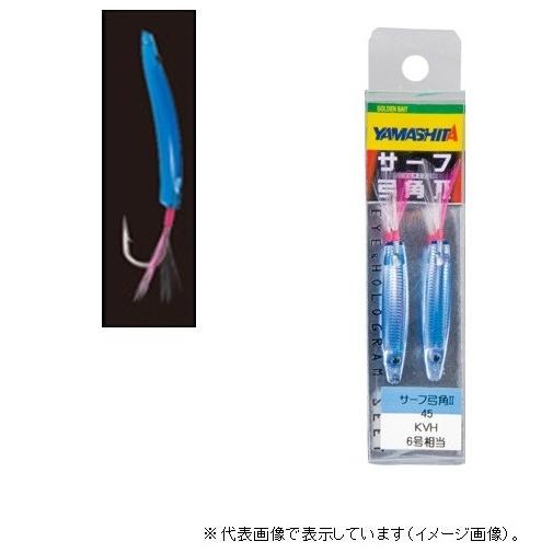 【ネコポス対象品】ヤマリア サーフ弓角2 40 BHブルーホロ 投げ釣り仕掛け