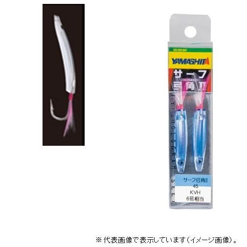 【ネコポス対象品】ヤマリア　サーフ弓角２　４０　ＣＲＨクリアホロ 投げ釣り仕掛け