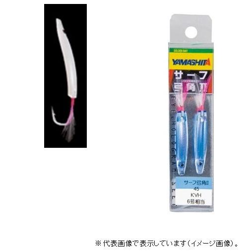 【ネコポス対象品】ヤマリア SY240PWH サーフ弓角2 40 PWH 投げ釣り仕掛け