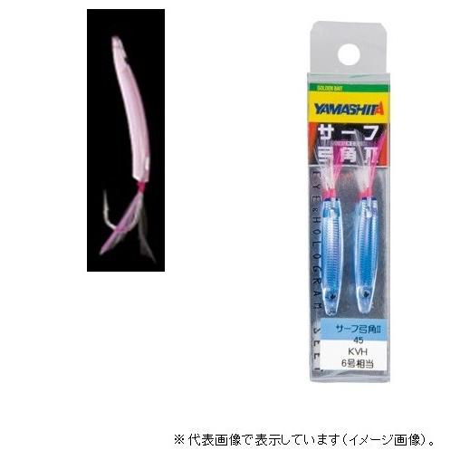 【ネコポス対象品】ヤマリア サーフ弓角2 45 PHピンクホロ 投げ釣り仕掛け