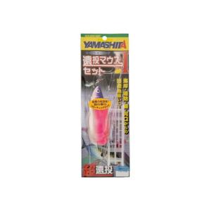YAMASHITA（ヤマシタ） 遠投マウスII 10号 F フローティング サーフ