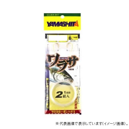 【ネコポス対象品】ヤマリア XBFV161210 ワラサ仕掛 BFV16 12-10 仕掛け