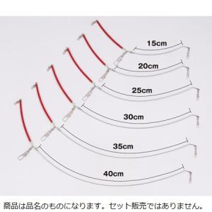 ヤマリア ライトテンビン 1.2mm 30cm 天秤(qh)｜casting