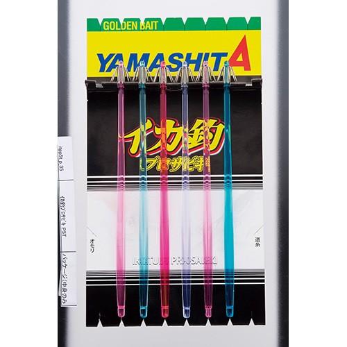 ヤマリア イカ釣プロサビキ P5T 18-1 8本 仕掛け