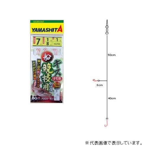 【ネコポス対象品】ヤマリア 船キス仕掛 FKS2 TWB 6-0.8-0.8 仕掛け