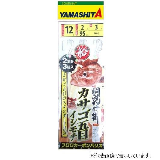 ヤマリア 船カサゴ五目仕掛 FKG2F 13-3-4 仕掛け