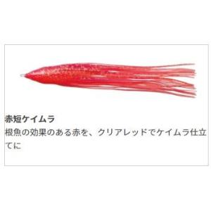 ヤマシタ パニックベイト アコウ Lサイズ 赤短ケイムラ タコベイト(qh)