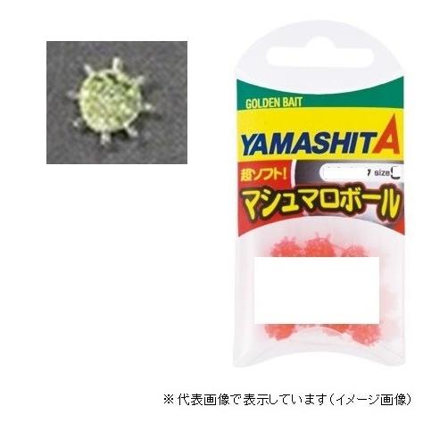 【ネコポス対象品】ヤマリア　マシュマロボール　Ｍサイズ　Ｋムライエロー