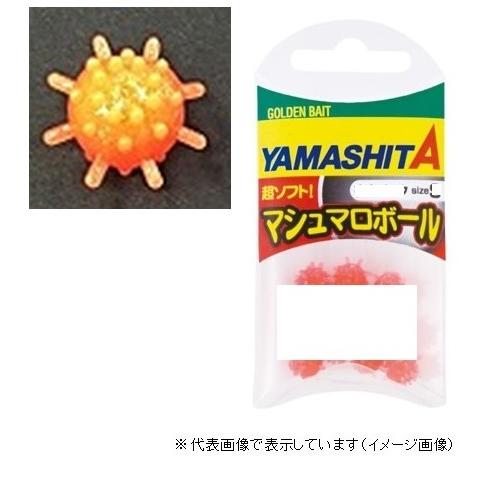 ヤマリア マシュマロボール アカムツSP Mサイズ オレンジ