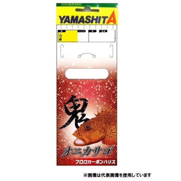 ヤマリア オニカサゴ仕掛 ONK2B 16-6-7 仕掛け