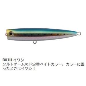 スカジットデザイン×フィッシュマン パンプキン190 ・Vータイガー