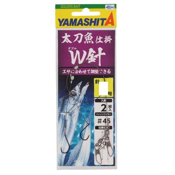 ヤマシタ 仕掛け 太刀魚仕掛 W針 6号