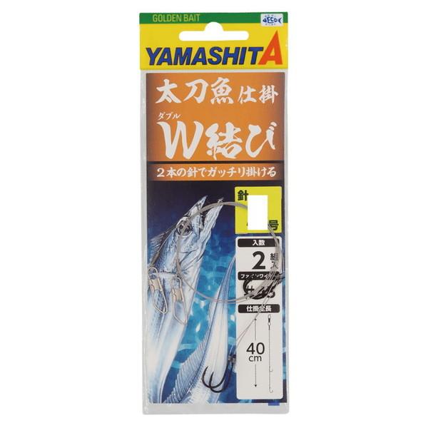 ヤマシタ 仕掛け 太刀魚仕掛 W結び 4号