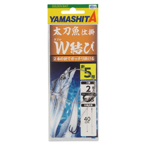 ヤマシタ 仕掛け 太刀魚仕掛 W結び 5号