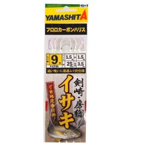 【ネコポス対象品】ヤマリア イサキ仕掛 FICF3B 針9号 ハリス1.5号 幹1.5号 仕掛け