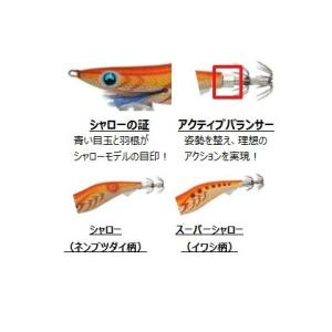 【ネコポス対象品】ヤマリア エギ王K 3.5号...の詳細画像1
