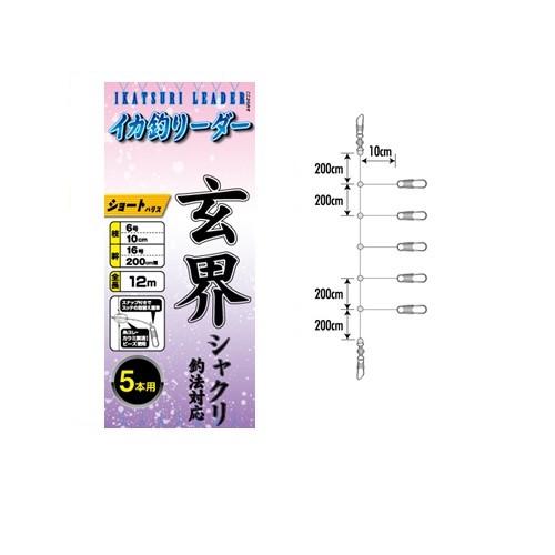 ヤマリア イカ釣リーダー 6-16GS 5本 玄界灘ショート仕様 サルカン