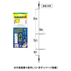 【ネコポス対象品】ヤマシタ カワハギ仕掛 KHXV2A3 6-3-3 仕掛け